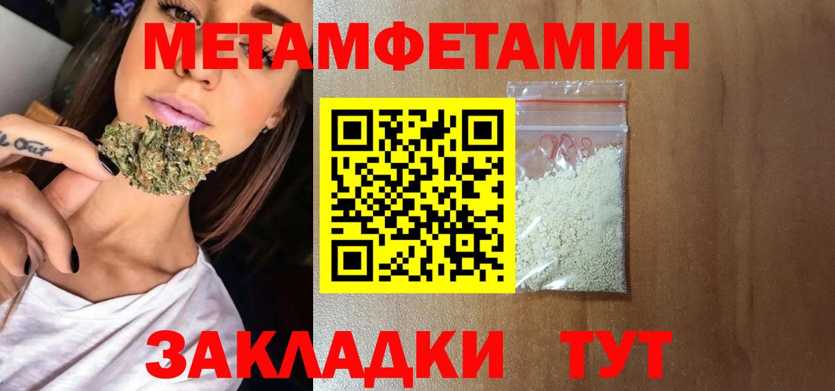 Амфетамин 98%  Вход с VPN  площадка как зайти  Асино  АМФЕТАМИН 