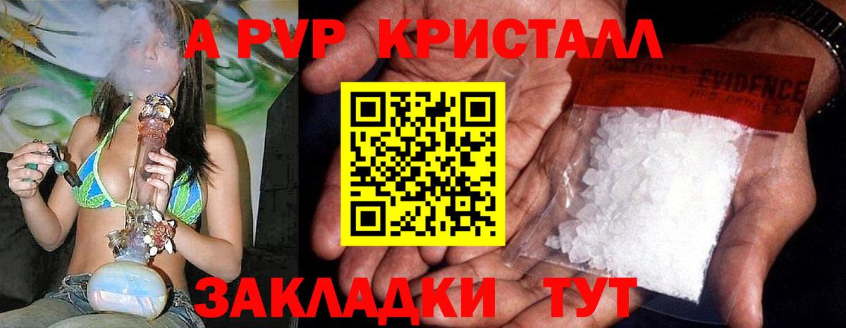 Мефедрон кристаллы  Экстази  АМФЕТАМИН   Асино  Гашиш  Вход с VPN  Марихуана  КОКАИН 