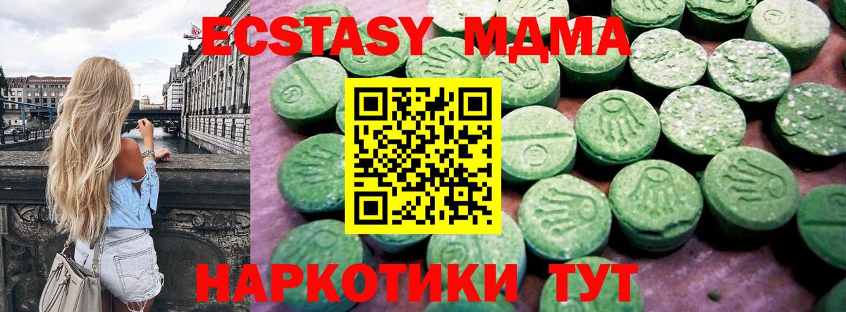Асино  Экстази  Вход с VPN  ЭКСТАЗИ Punisher  ЭКСТАЗИ TESLA 