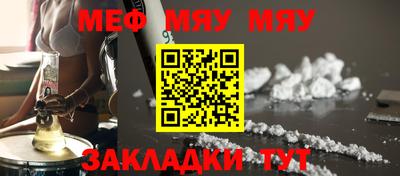 шишки Татарск