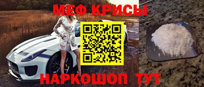 меф VHQ Тверь