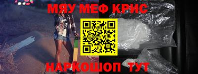 кристаллы Тула