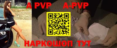 меф VHQ Тверь