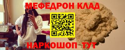 меф VHQ Тверь