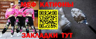 шишки Татарск