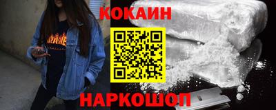 шишки Татарск