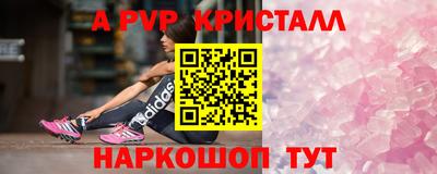 меф VHQ Тверь
