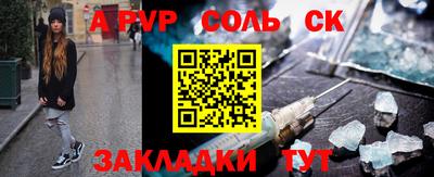 шишки Татарск