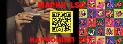 тгк Тулун