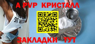 шишки Татарск