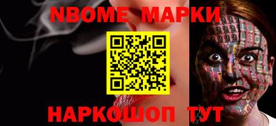 шишки Татарск
