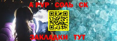 трава Тара