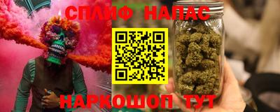 шишки Татарск