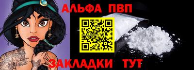 меф VHQ Тверь