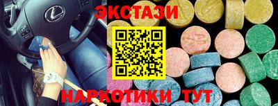тгк Тулун
