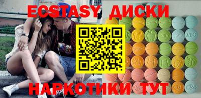 прущие грибы Туймазы