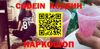 тгк Тулун