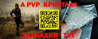 трава Тара