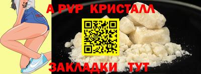 шишки Татарск