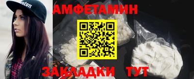 кристаллы Тула