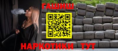 меф VHQ Тверь