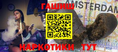 шишки Татарск