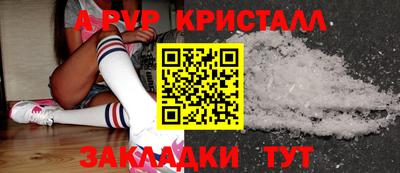 трава Тара