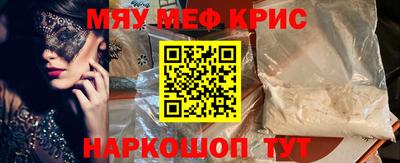 меф VHQ Тверь