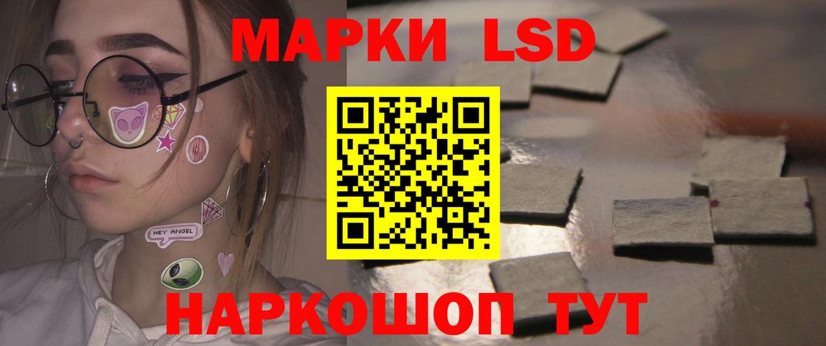 Асино  ЛСД экстази ecstasy  LSD-25 экстази  ЛСД экстази ecstasy  блэк спрут ссылка  Вход с VPN 