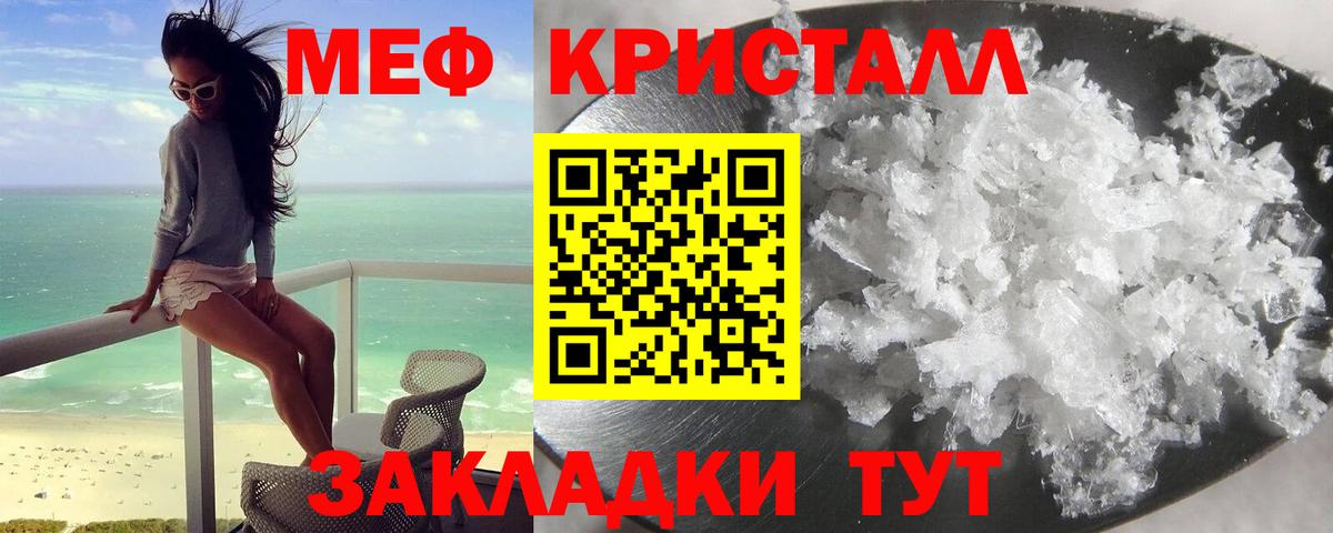 Асино  купить наркоту  Вход с VPN  Меф кристаллы  МЯУ-МЯУ mephedrone  Меф 