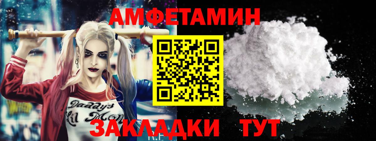 Метамфетамин кристалл Асино