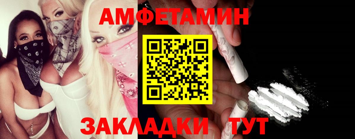 Первитин витя  Первитин витя  Асино  Вход с VPN 