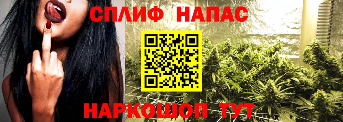 Марихуана AK-47  Марихуана LSD WEED  Вход с VPN  Асино  Бошки Шишки OG Kush 